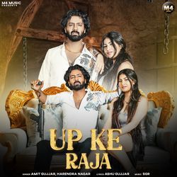 UP Ke Raja-IFEGQSZFZUY