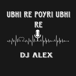 Ubhi Re Poyri Ubhi Re