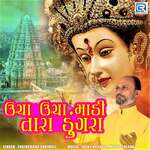 Uncha Uncha Madi Tara Dungara