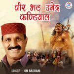 Veer Bhad Umed Kandiyal