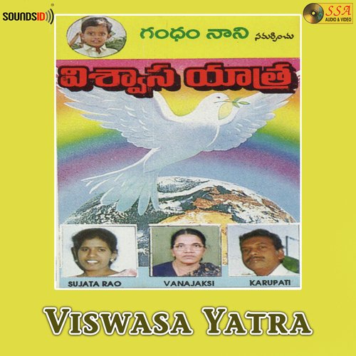 Viswasa Yatra