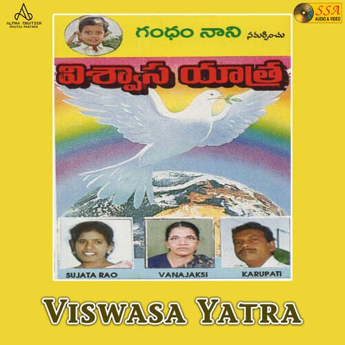 Viswasa Yatra