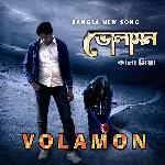 Amay Niya Arab Deshe