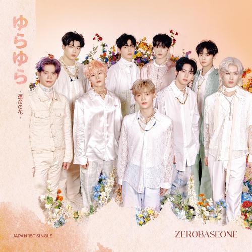 In Bloom (Japanese version)