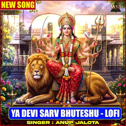 Ya Devi Sarv Bhuteshu (Lofi)