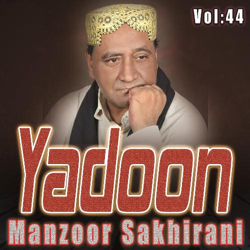 Yadoon, Vol. 44