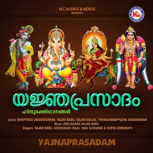 Manushyanennomana