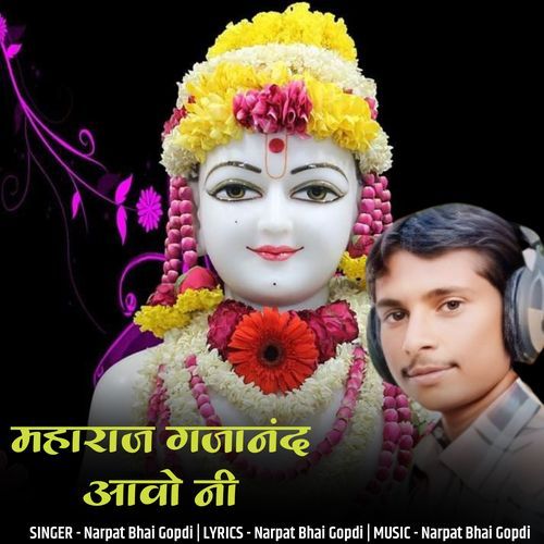 maharaj gajanand aavo ni
