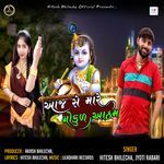 Aaj Se Mare Gokul Aatham