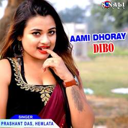 Aami Dhoray Dibo-RwQCdgQERnI