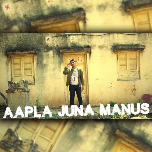 Aapla Juna Manus