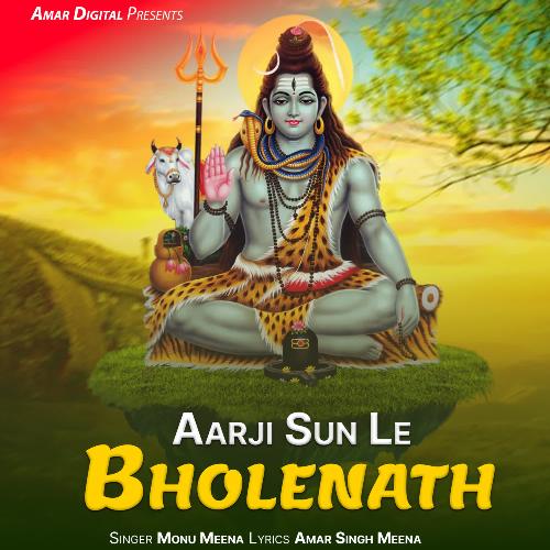 Aarji Sun le Bholenath