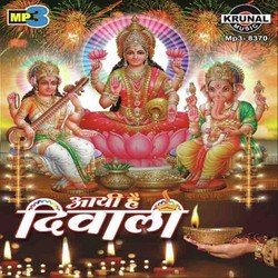Aayi Hai Diwali