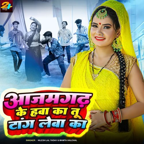 Aazamgarh Ke Hawa Ka Tu Tang Leba Ka