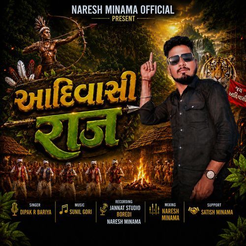 Adivasi Raaj