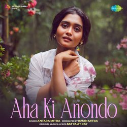 Aha Ki Anondo-GQMtdR1xTkA