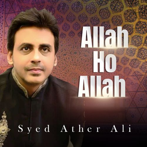 Allah Ho Allah