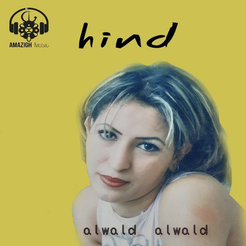 Alwald Alwald_poster_image