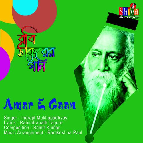 Amar E Gaan