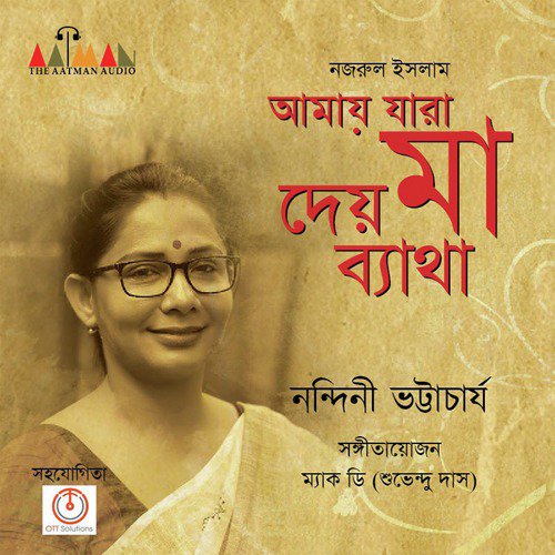 Amay Jara Ma Day Byatha - Single