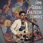 Ami Sudhu Cheyechi Tomaye