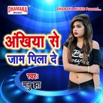 Ankhiya Se Jam Piladi