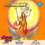 Ankhonma Bhari Lav Kanhaiya