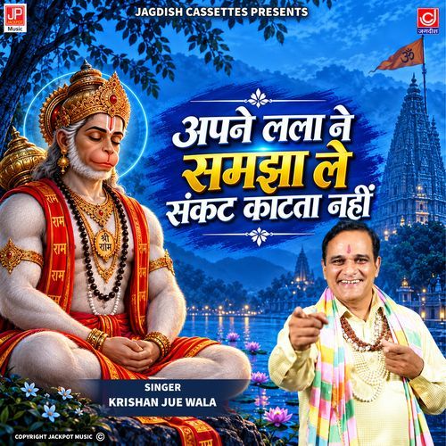 Apne Lalla Ne Samjha Le Sankat Kathta Nahi