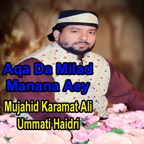 Aqa Da Milad Manana Aey