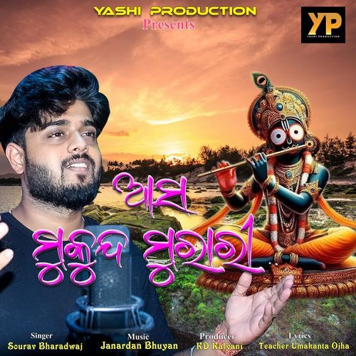 Asa Mukunda Murai
