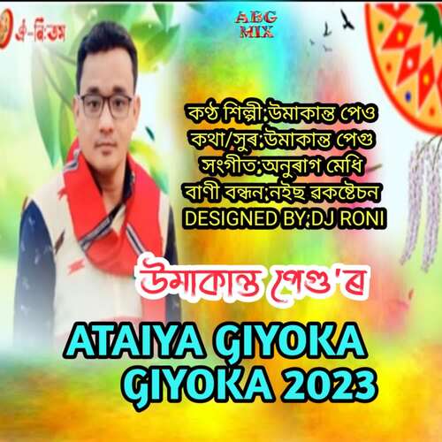 Ataiya Giyoka Giyoka 2023