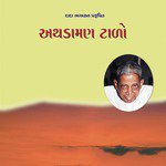 Athdaman Talo, Pt. 19 to 25