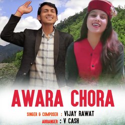 Awara Chora