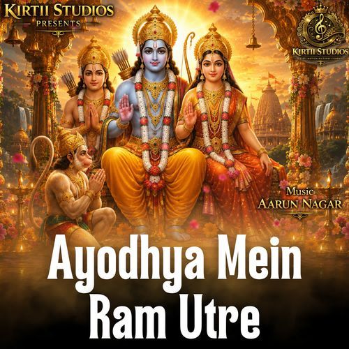 Ayodhya Mein Ram Utre