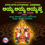 Ayya ayya Ayyappan