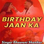 BIRTHDAY JAAN KA