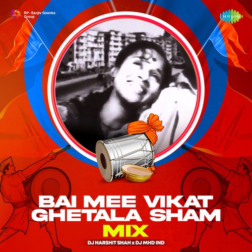 Bai Mee Vikat Ghetala Sham - Mix