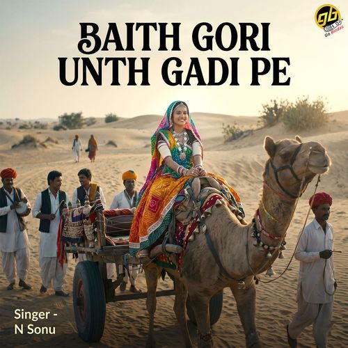 Baith Gori Unth Gadi Pe