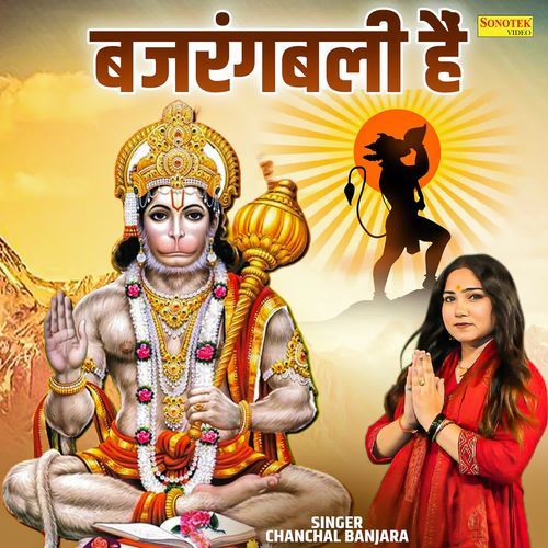 Bajrangi Tera Naam Hai