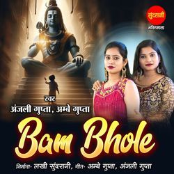 Bam Bhole-BSslQyNcf2c