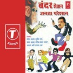 Bandar Shaitan Janta Pareshan (Non Stop)-SF0DCCt4Z2U