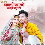 Bando Kalo Bandi Futri