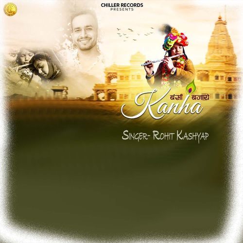 Bansi Bajaye Kanha