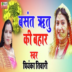 Basant Ritu Ki Bahar-JRgRRUwGc0I