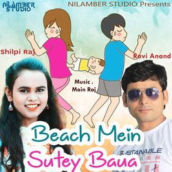 Beach mein sutey baua (Bhojpuri)-R1AsSwcDUGU