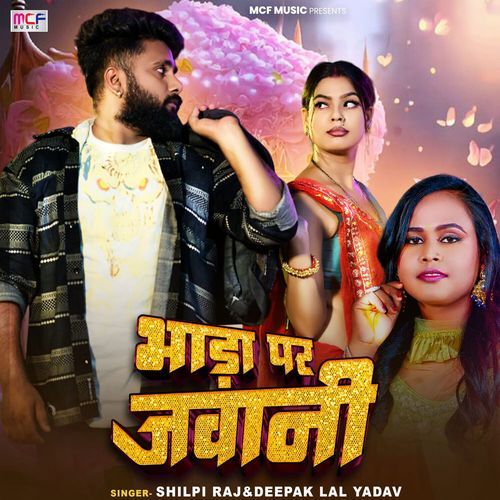 Bhada Par Jawani