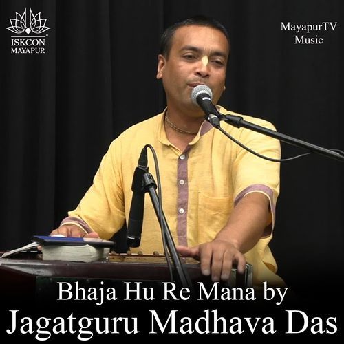 Bhaja Hu Re Mana by Jagatguru Madhava Das