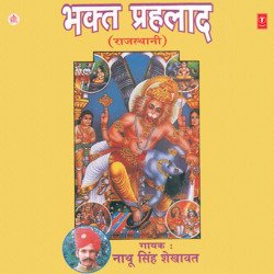 Kaiyan Bhool Gayi Vidhata (Bhajan)-QFFTZT1vcHE