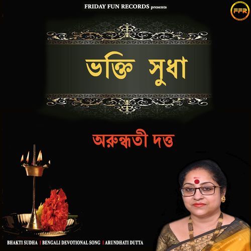 Bhakti Sudha