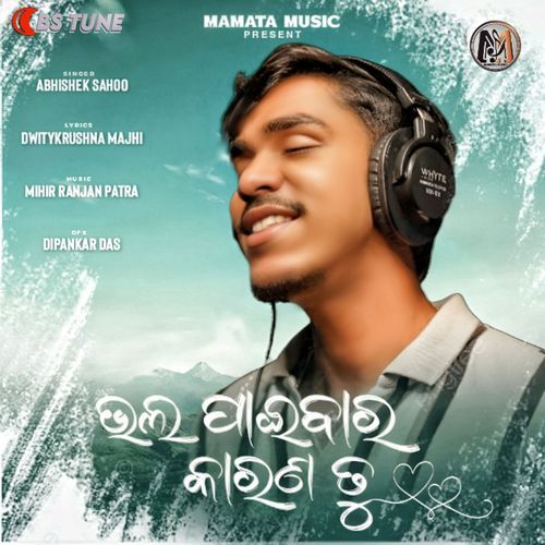 Bhala paibara karana tu